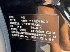 Hongqi H9 2020 2.0T Zhilian Flagship Edition - фото 5