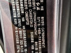 Hongqi H5 PHEV 170 super hybrid version - фото 20