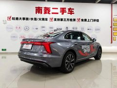 Hongqi H5 PHEV 170 super hybrid version - фото 4