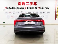 Hongqi H5 PHEV 170 super hybrid version - фото 5