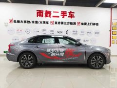 Hongqi H5 PHEV 170 super hybrid version - фото 6