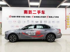 Hongqi H5 PHEV 170 super hybrid version - фото 8