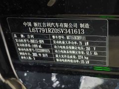 Geely Galaxy Star 8 130km EM-i flagship version - фото 18