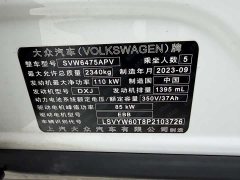 Volkswagen Tiguan L plug-in hybrid 2023 430PHEV plug-in hybrid premium version - фото 16