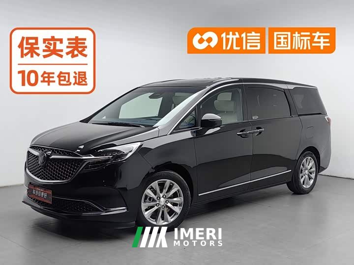 Buick GL8 2022 Avenir Four-seater Premium Edition