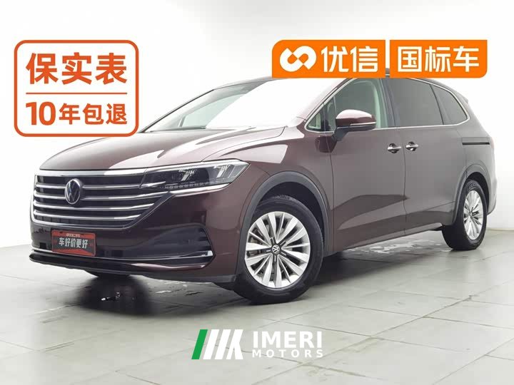 Volkswagen Weiran 2020 330TSI Business Edition - автомобиль из Китая