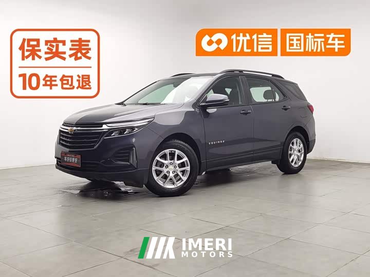 Ford Explorer 535T Chijie Edition