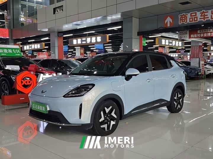 Bingo S 430km flagship
