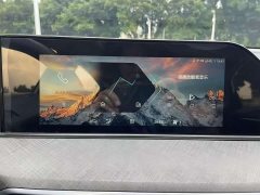 Ford Eado 2023 Enjoy Edition PLUS Blue Whale NE 1.4T GDI DCT Premium Edition - фото 17