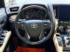 Toyota Wilfa 2021 Crown Dual Engine 2.5L HV Extreme Edition - фото 7