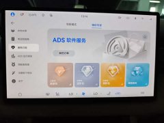 AITO M7 1.5T Smart DriveAWDMax Edition 5 - фото 10