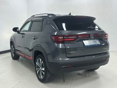 Changan CS35PLUS Enjoy Edition 1.4T DCT Luxury - фото 6