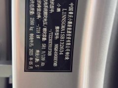 XPeng G7 2025 702 Ultra-Long Range Max - фото 8