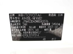 2.5L HVPremium Edition - фото 12