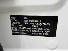 FAW HS5 2.0T AWD Edition - фото 18