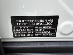 Geely ICON 1.5TD - фото 18