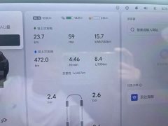 Li Auto Ideal L8 Pro - фото 10