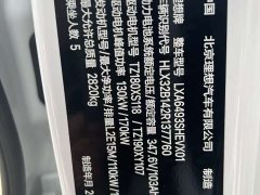 Li Auto Ideal L6 Max - фото 10