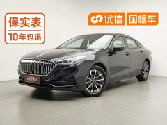 Hongqi H5 2020 1.5T DCT Qiyue Edition - фото 1