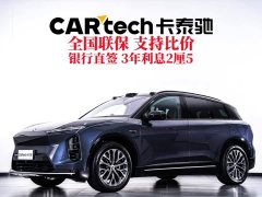 NIO ES6 75kWh - фото 1