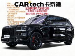 Zeekr 9X 2025 Yao Black Edition 70kWh six seats - фото 2