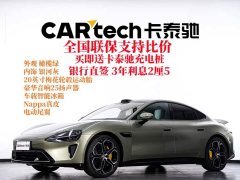 Xiaomi SU7 2024 rear-wheel drive ultra-long battery life high-end smart driving Pro version - фото 2