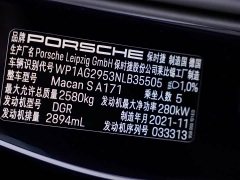 Porsche Macan S 2.9T - фото 10