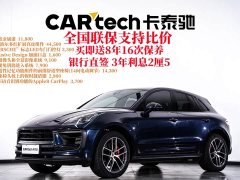 Porsche Macan S 2.9T - фото 2