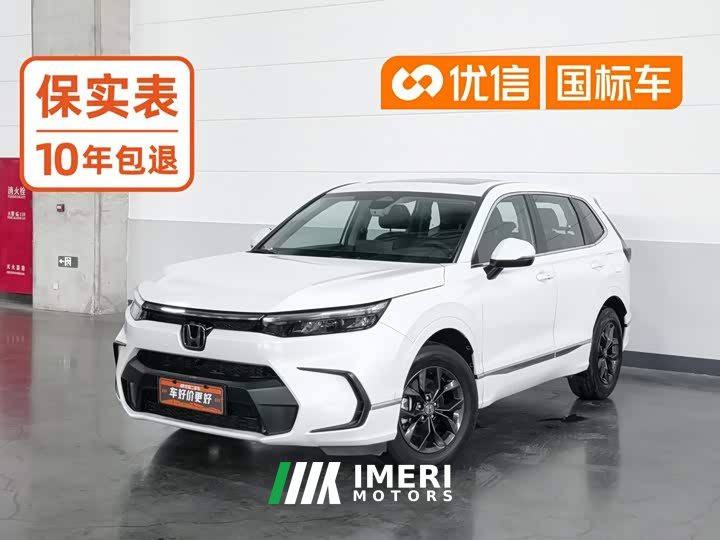 Honda Haoying 2023 240TURBO two-wheel drive luxury version 5 seats - автомобиль из Китая