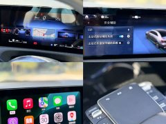 Mercedes-Benz A-Class 2023 A 200 L Dynamic - фото 7