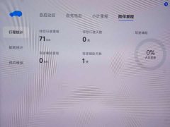 Voyah Lantu Zhiyin 2024 Extra Long Battery Life Smart Edition - фото 14
