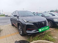 Changan CS75PLUS 2022 2.0T automatic flagship - фото 4