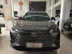 Changan CS75PLUS third generation championship version 1.5T smart driving and powerful - фото 3