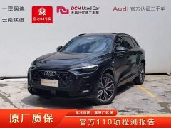 Audi Q5L 2.0T Exclusive Edition for Ten Million Users - фото 1
