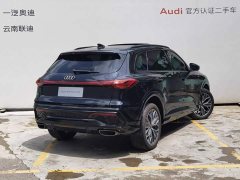 Audi Q5L 2.0T Exclusive Edition for Ten Million Users - фото 5