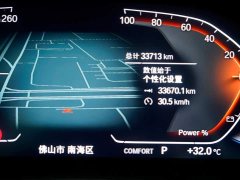 BMW 4 Series Facelift 2 430i M Sports Night Package - фото 6