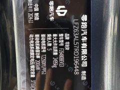 Leapmotor Leapmoo C11 Pure Electric 580 Exclusive Edition - фото 6
