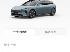 NIO ET5T 75kWh Touring - фото 13
