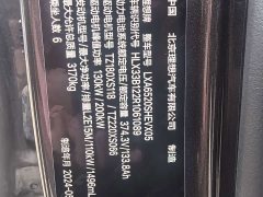 Li Auto Ideal L9 Ultra - фото 11