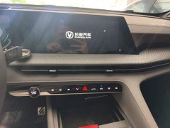 Changan CS75PLUS 2022 second generation 1.5T automatic pilot - фото 13