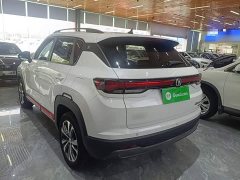 Changan CS35PLUS Enjoy Edition 1.4T DCT Luxury - фото 5