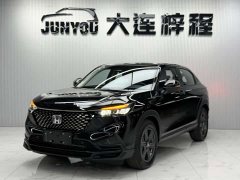 Honda XR-V 1.5L CVT Edition - фото 1