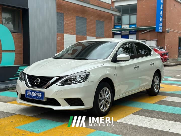 Nissan Sylphy 2026 1.6L CVT Comfort Edition
