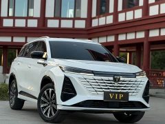 Changan CS75PLUS Smart Champion Edition 1.5T New Blue Whale Smart Navigation - фото 3
