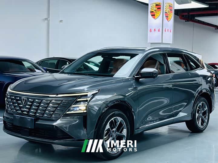 Changan CS75PLUS 2025 fourth generation 1.5T new Blue Whale smart exclusive - автомобиль из Китая