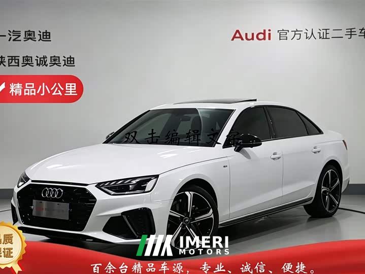 Audi A4L 40 TFSI luxury and dynamic - автомобиль из Китая