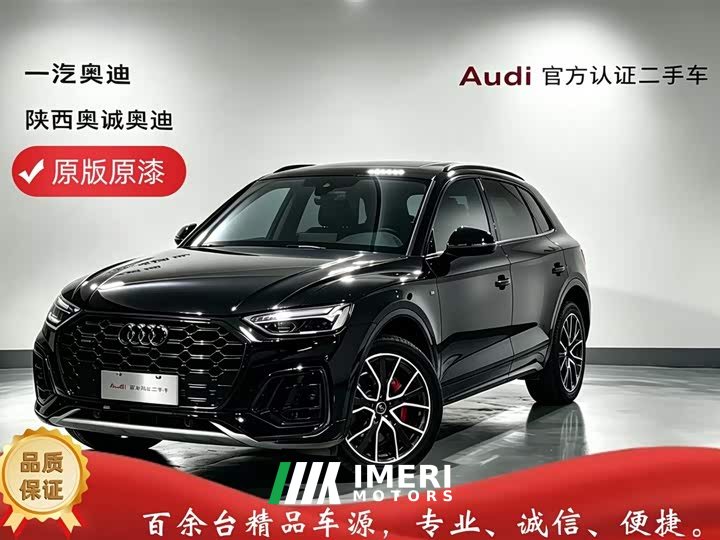 Audi Q5L 2024 45 TFSI luxury and dynamic - автомобиль из Китая