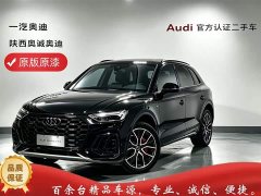 Audi Q5L 2024 45 TFSI luxury and dynamic - фото 1