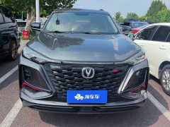 Changan CS75PLUS 1.5T automatic luxury - фото 2