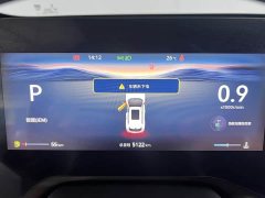Changan CS55PLUS 2026 Fourth Generation New Blue Whale 1.5T Tianshu Premium - фото 9